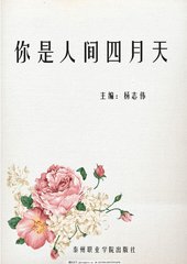 含羞草研究所2025入口