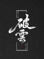 在车里做激烈运动